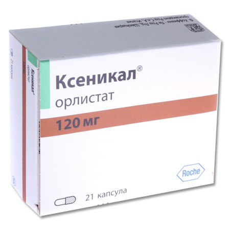 Ксеникал капсулы 120 мг, 21 шт. - Котовск